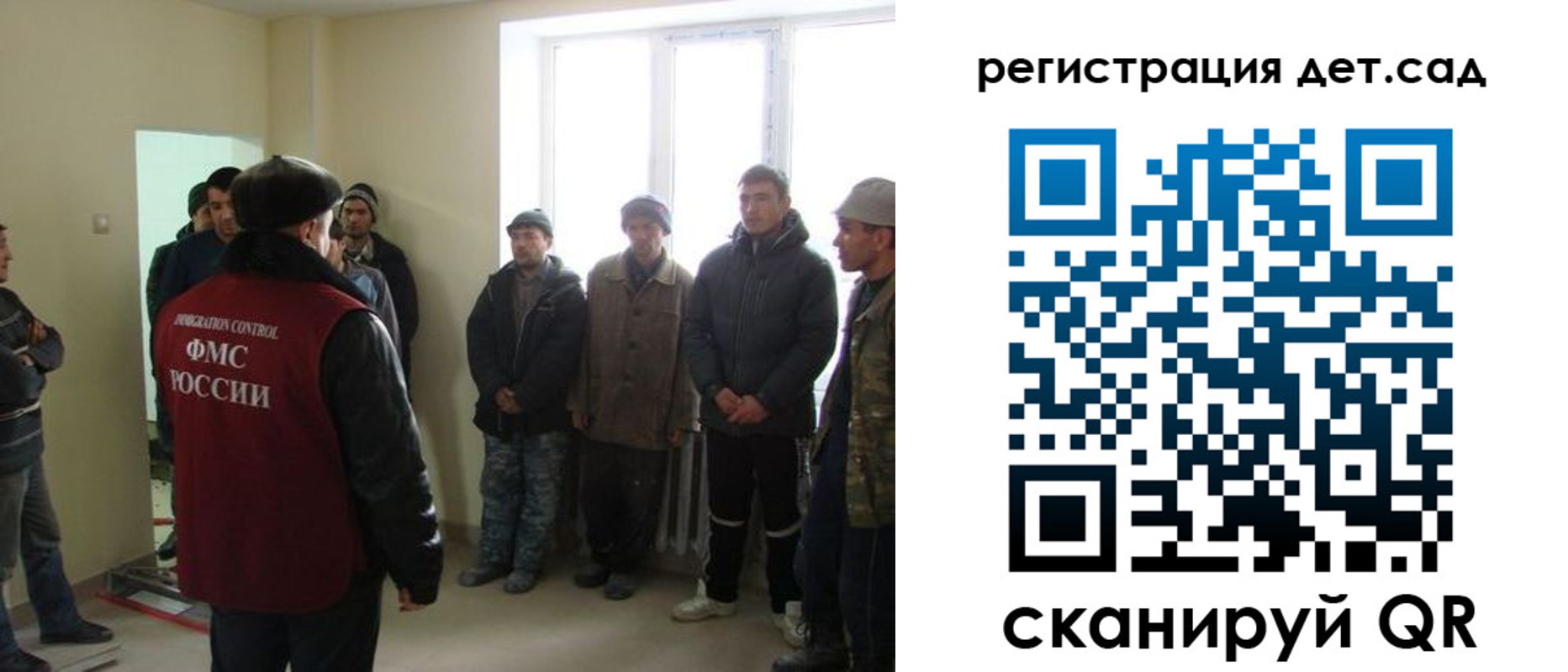 временная регистрация в квартире в Беломорске