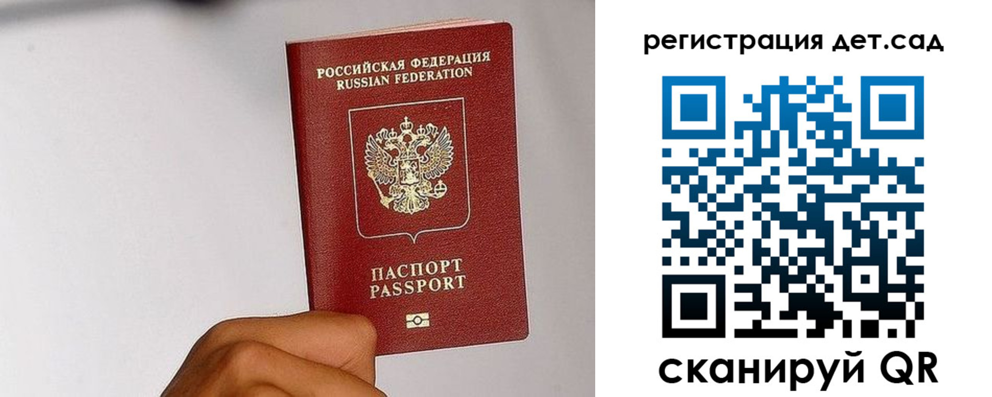 прописка поиск в Беломорске